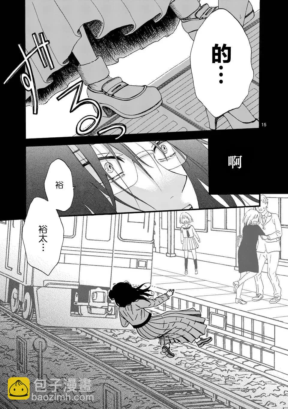 第09话14