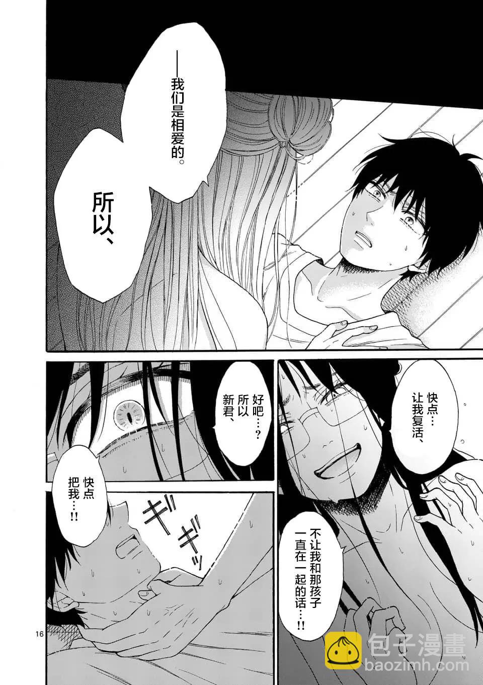 第09话15
