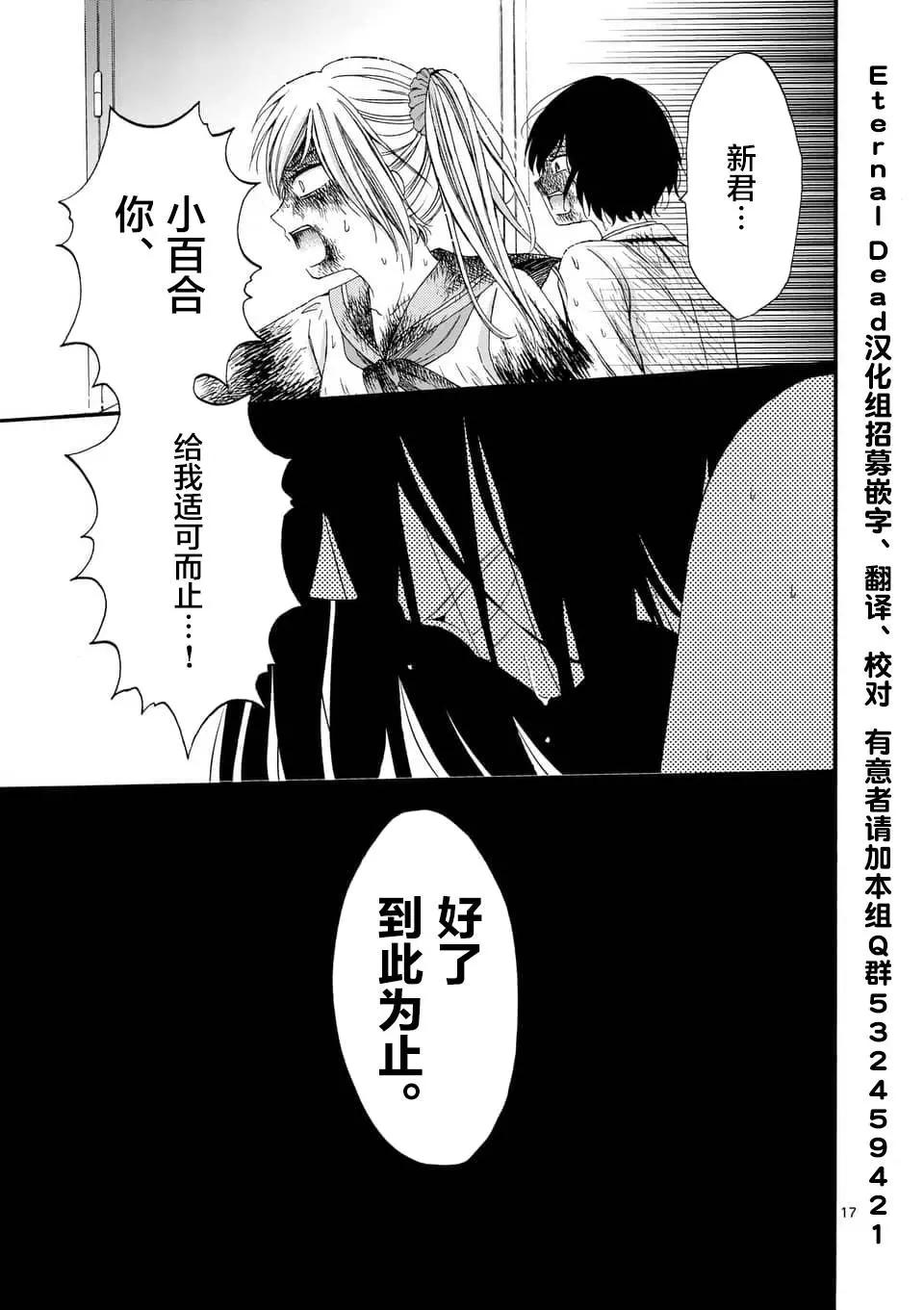 第09话16
