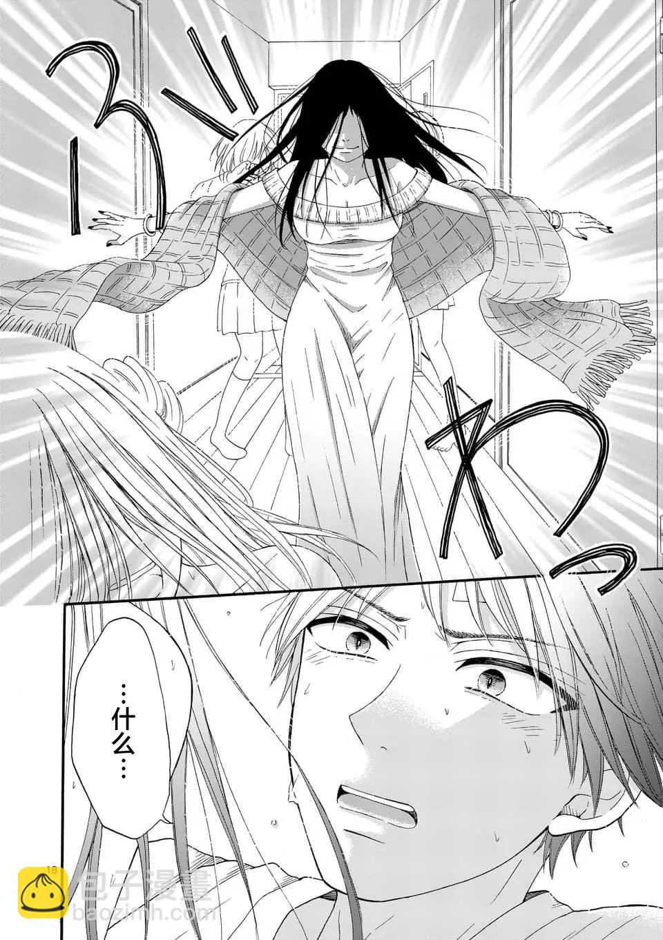 第09话17