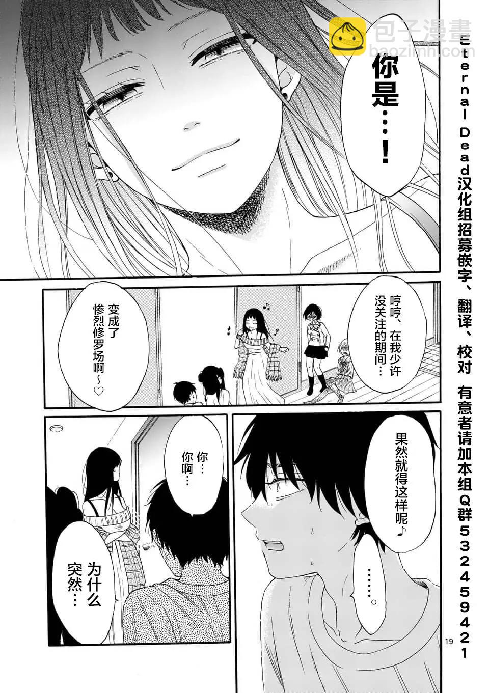 第09话18