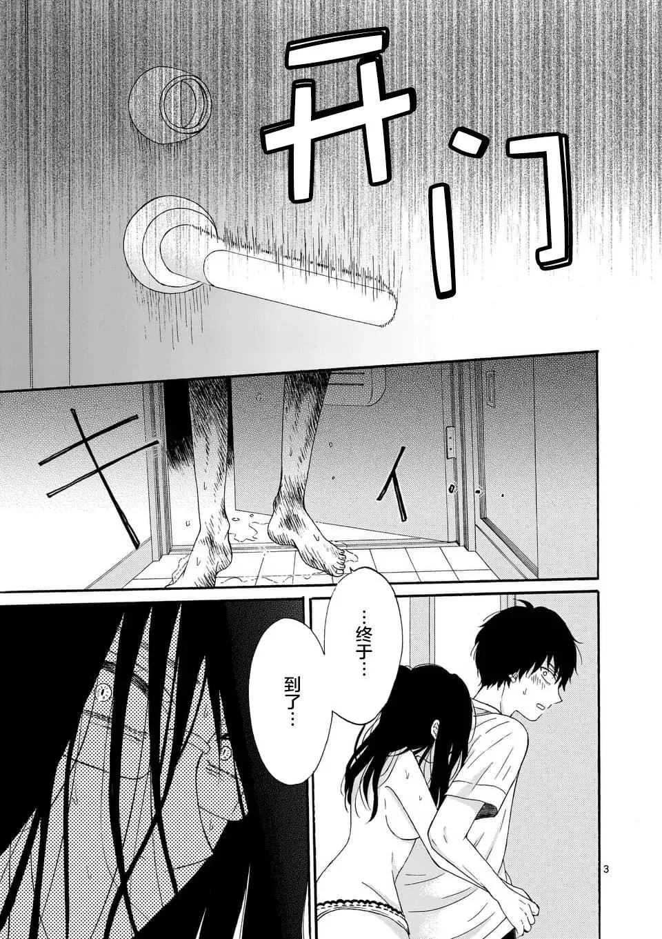 第09话2