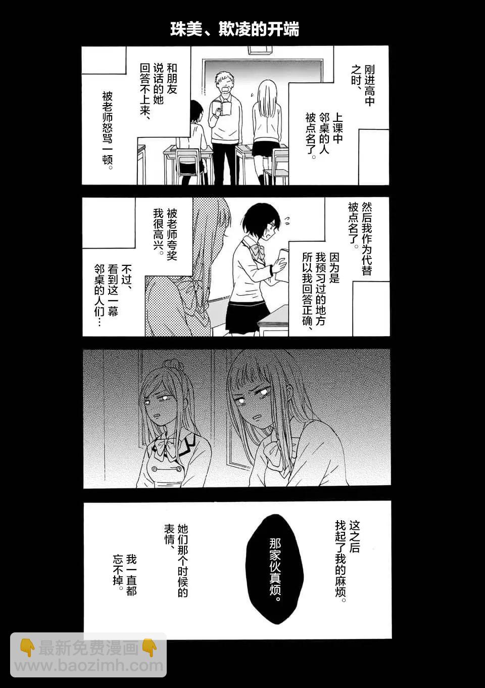 第09话20