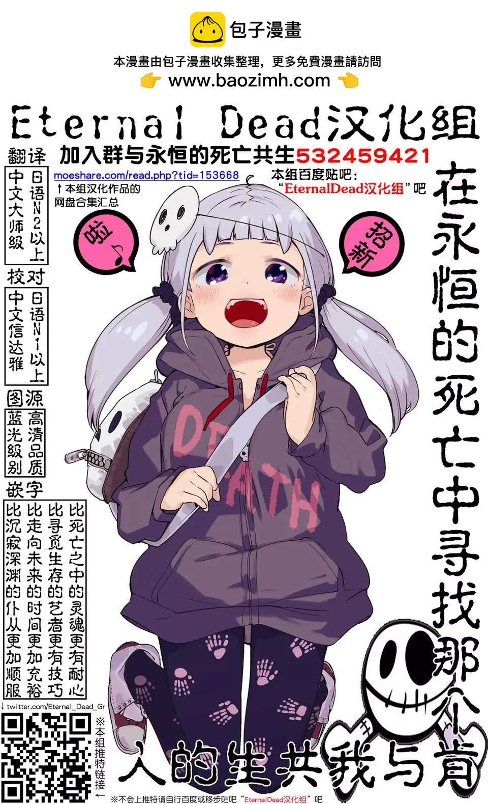 第09话21