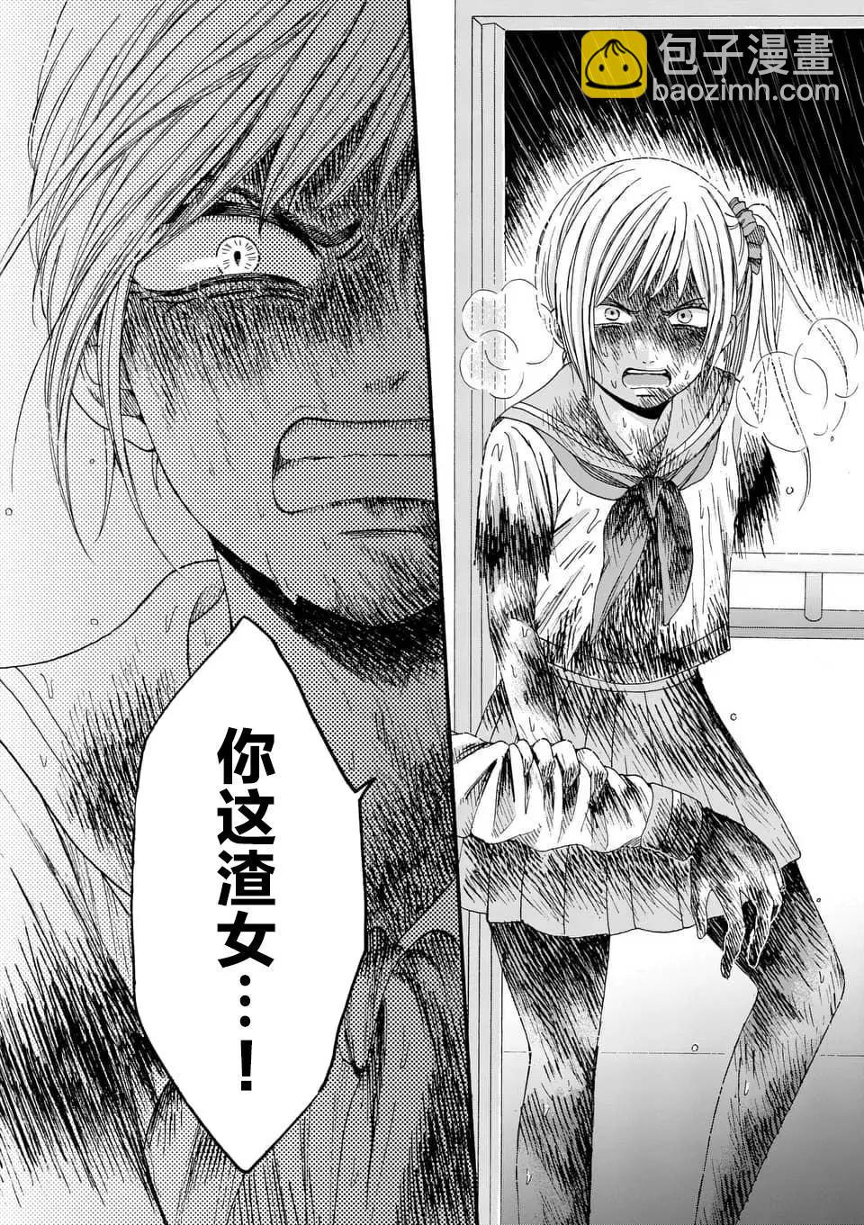 第09话3