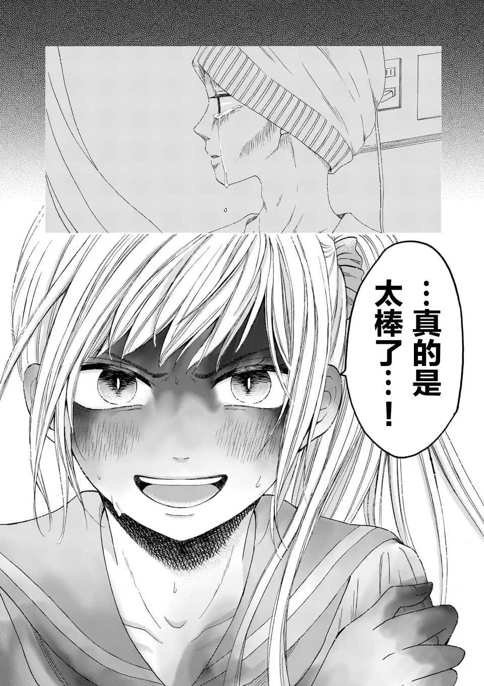 第09话7