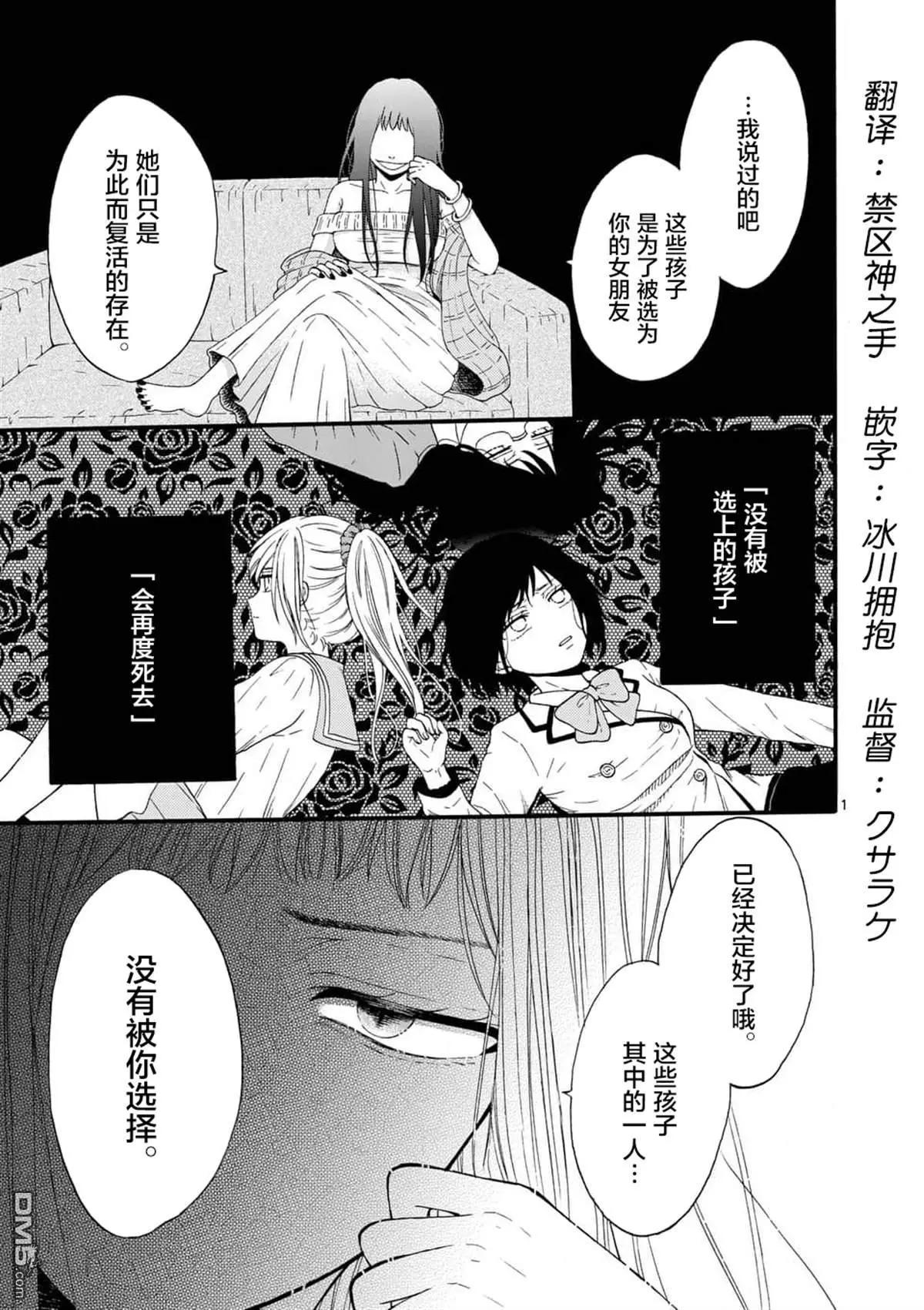 第10话0