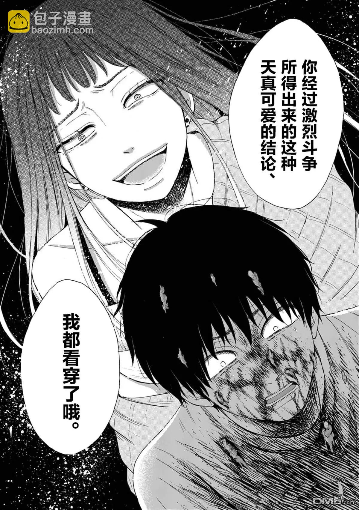 第10话13
