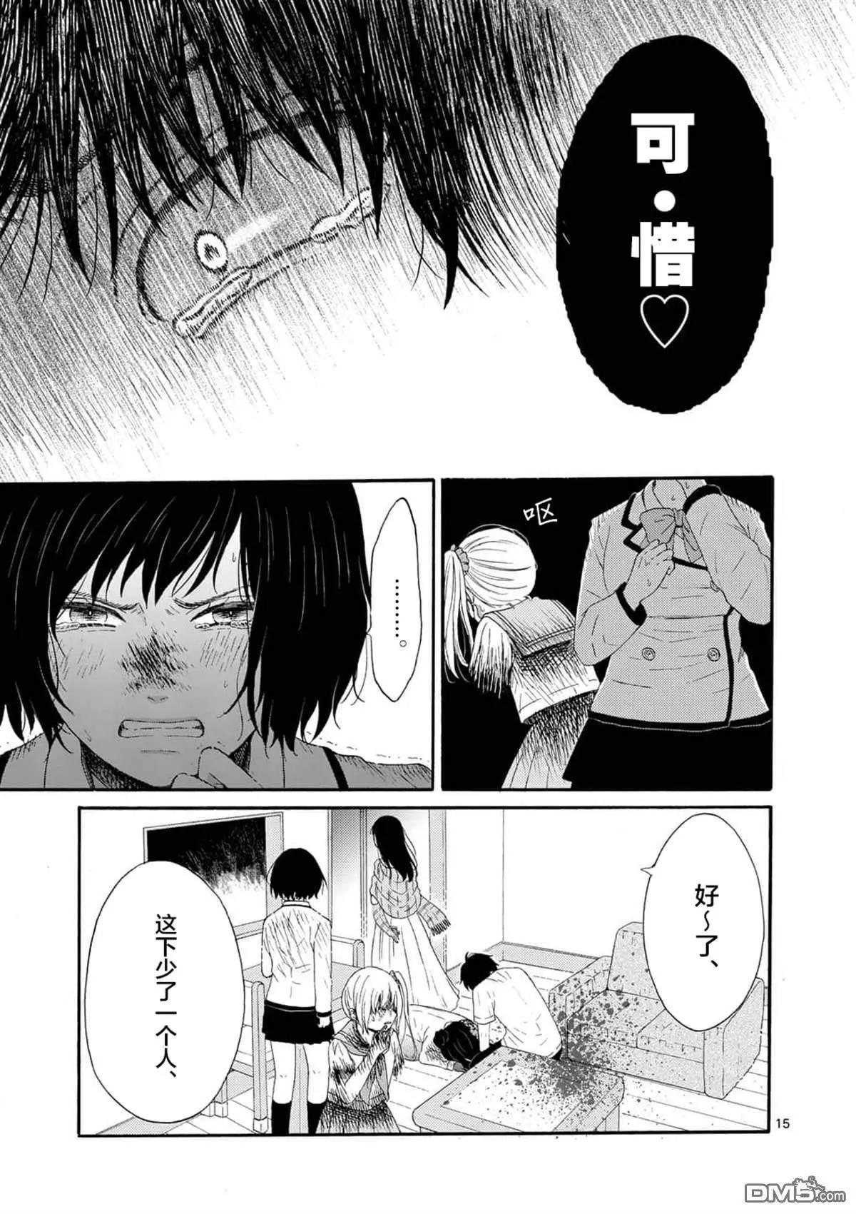 第10话14
