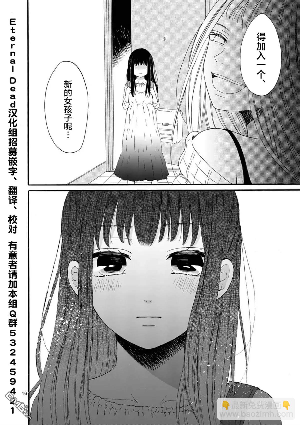 第10话15