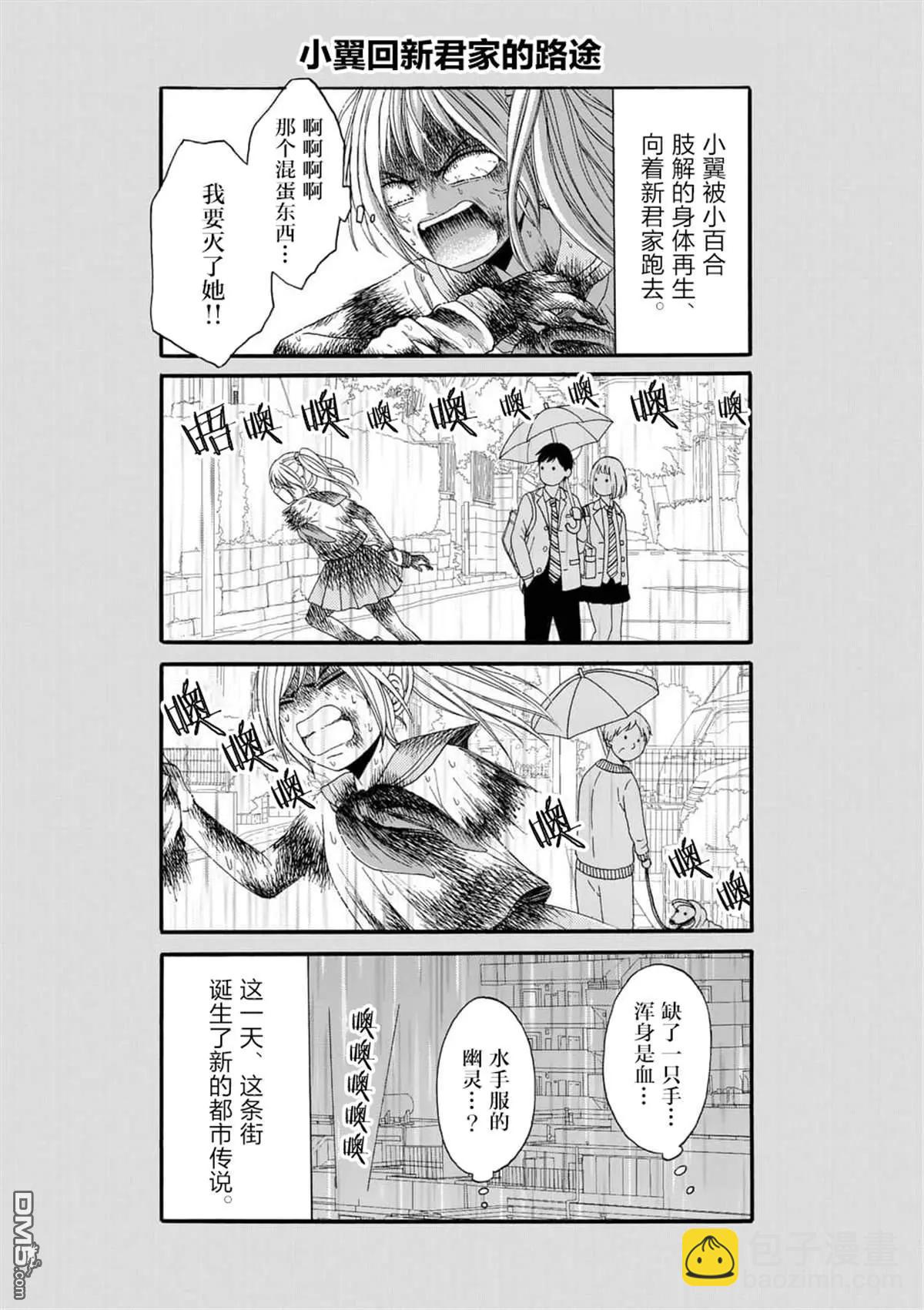 第10话16
