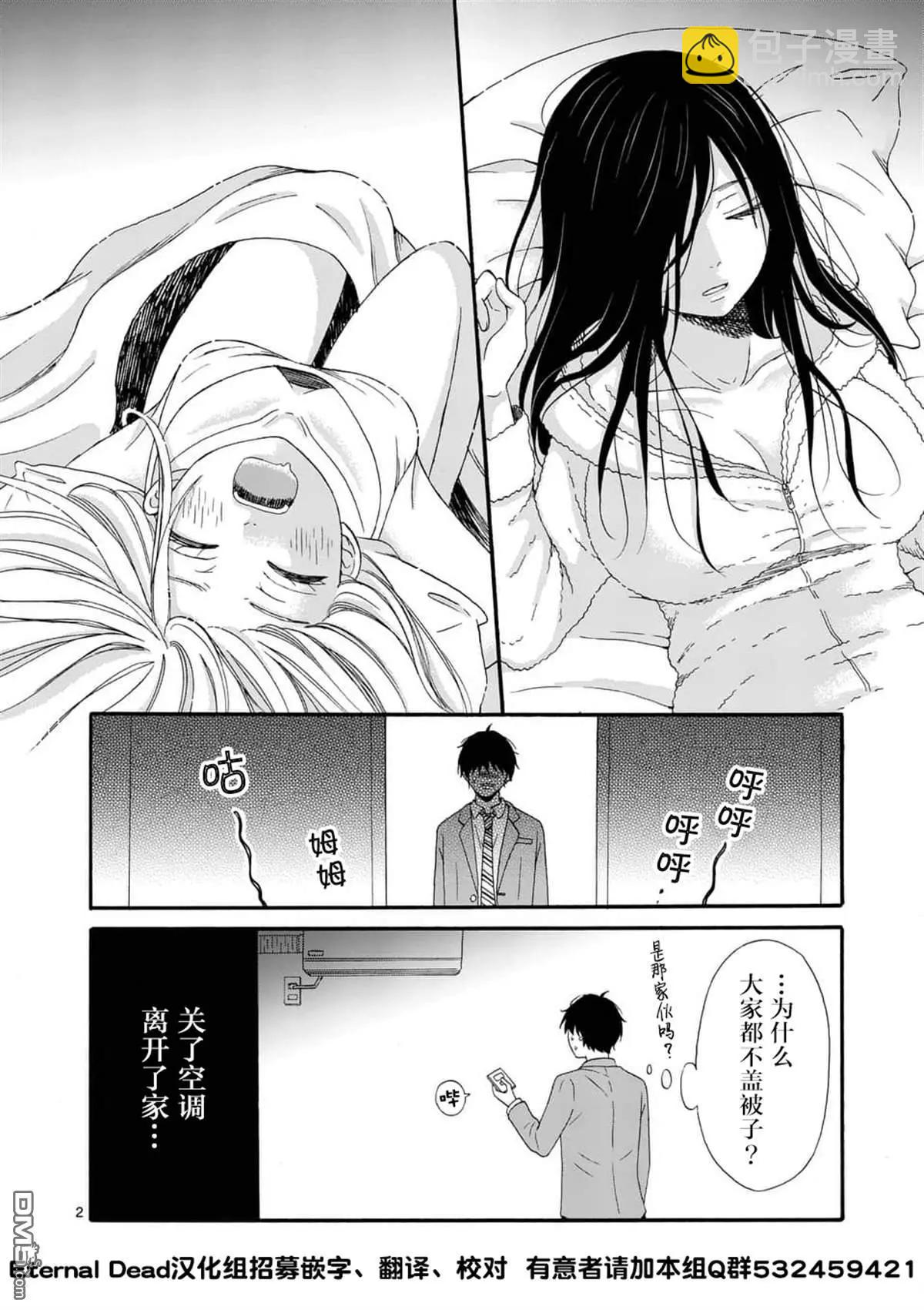 第10话18