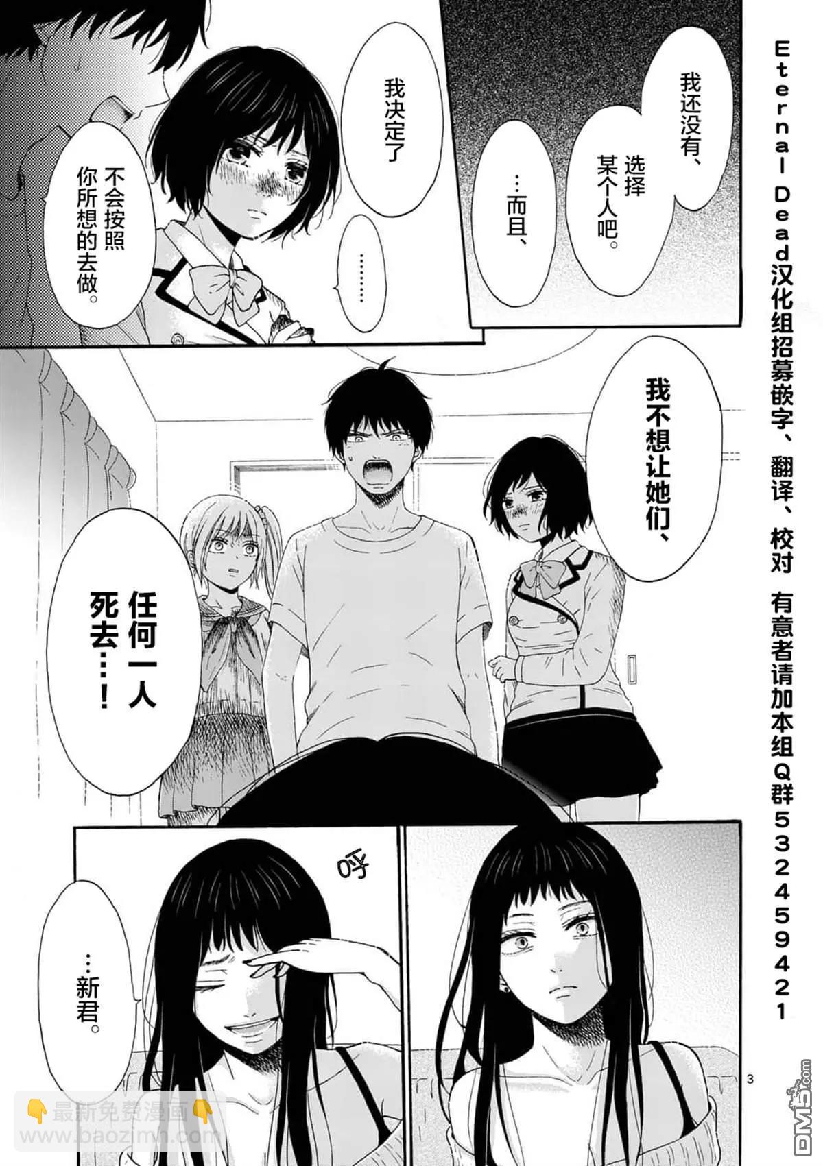 第10话2