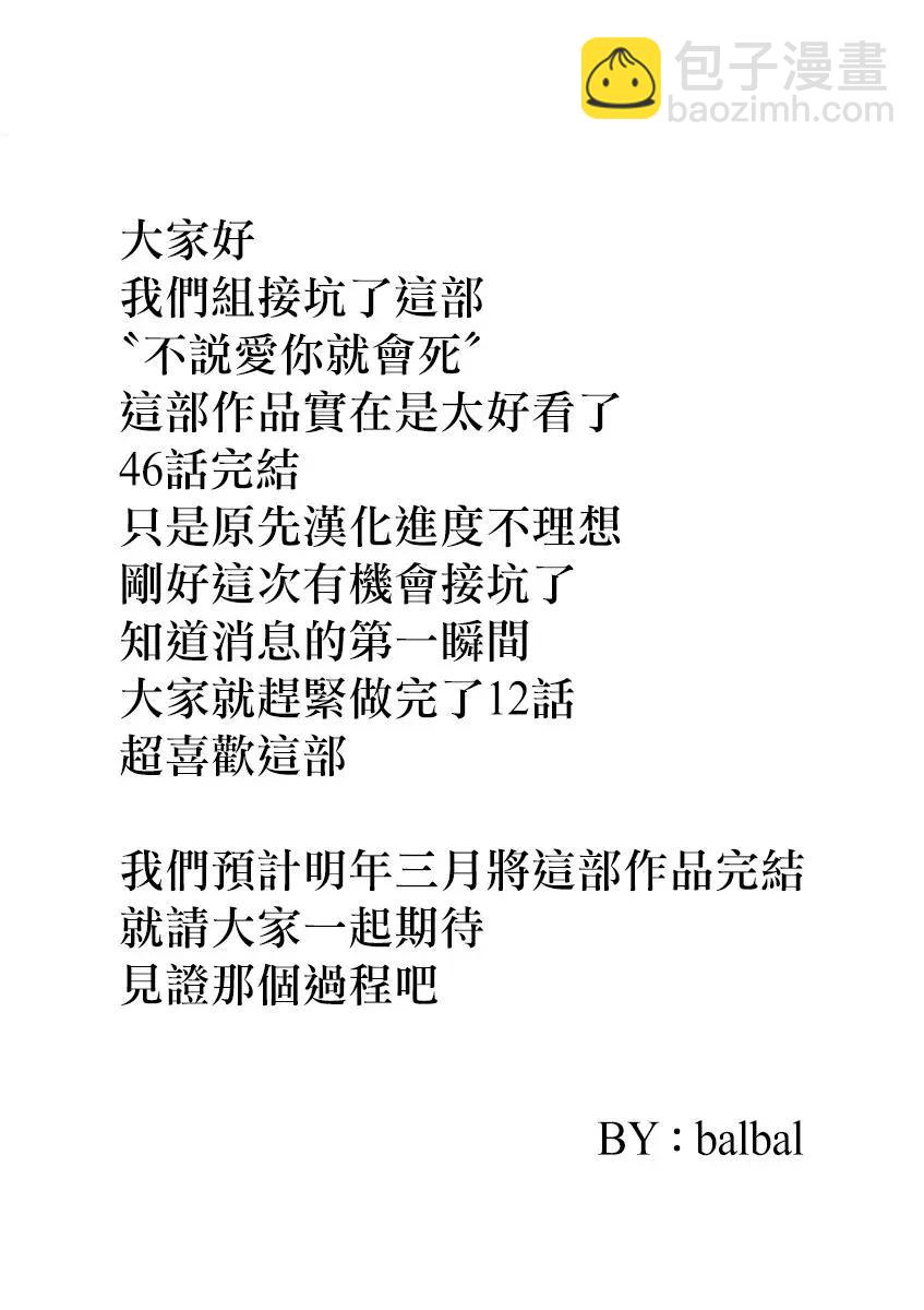 第13话16