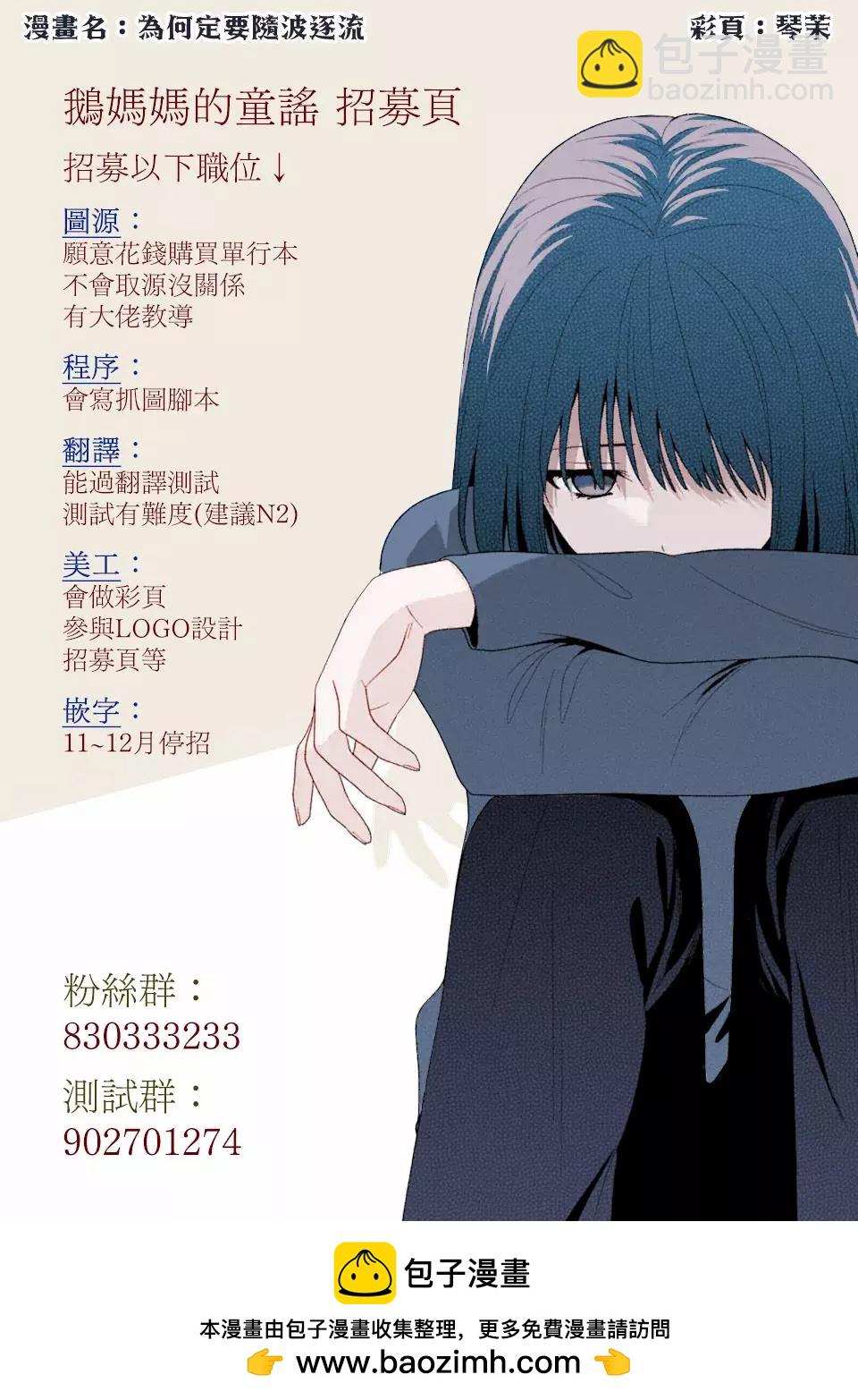 第13话17