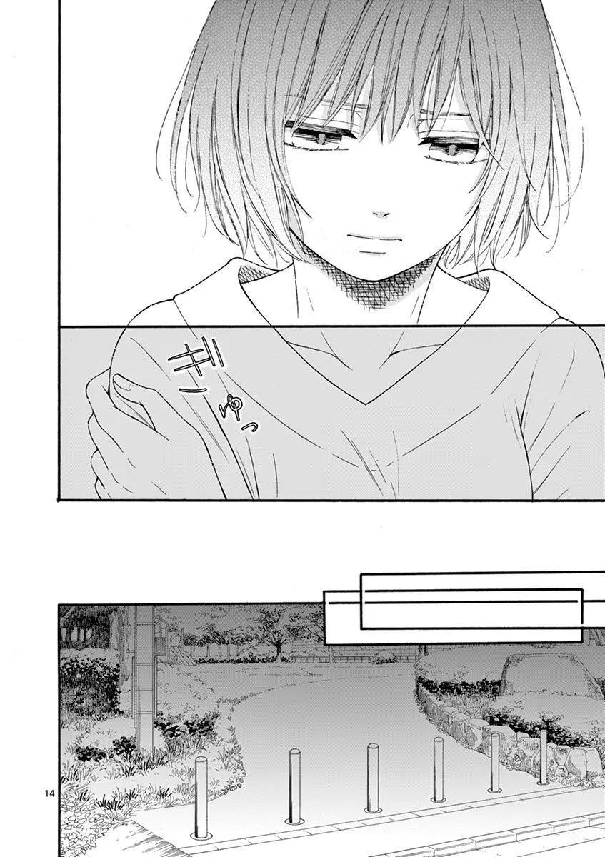 第15话13