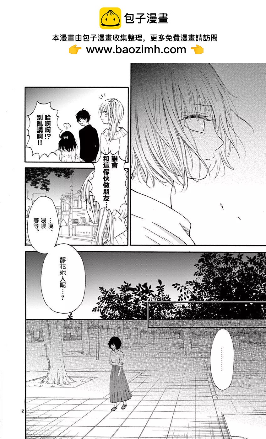 第16话1