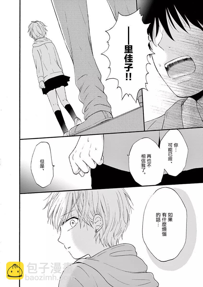 第16话13
