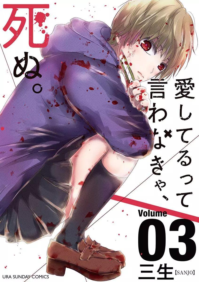 第20话0