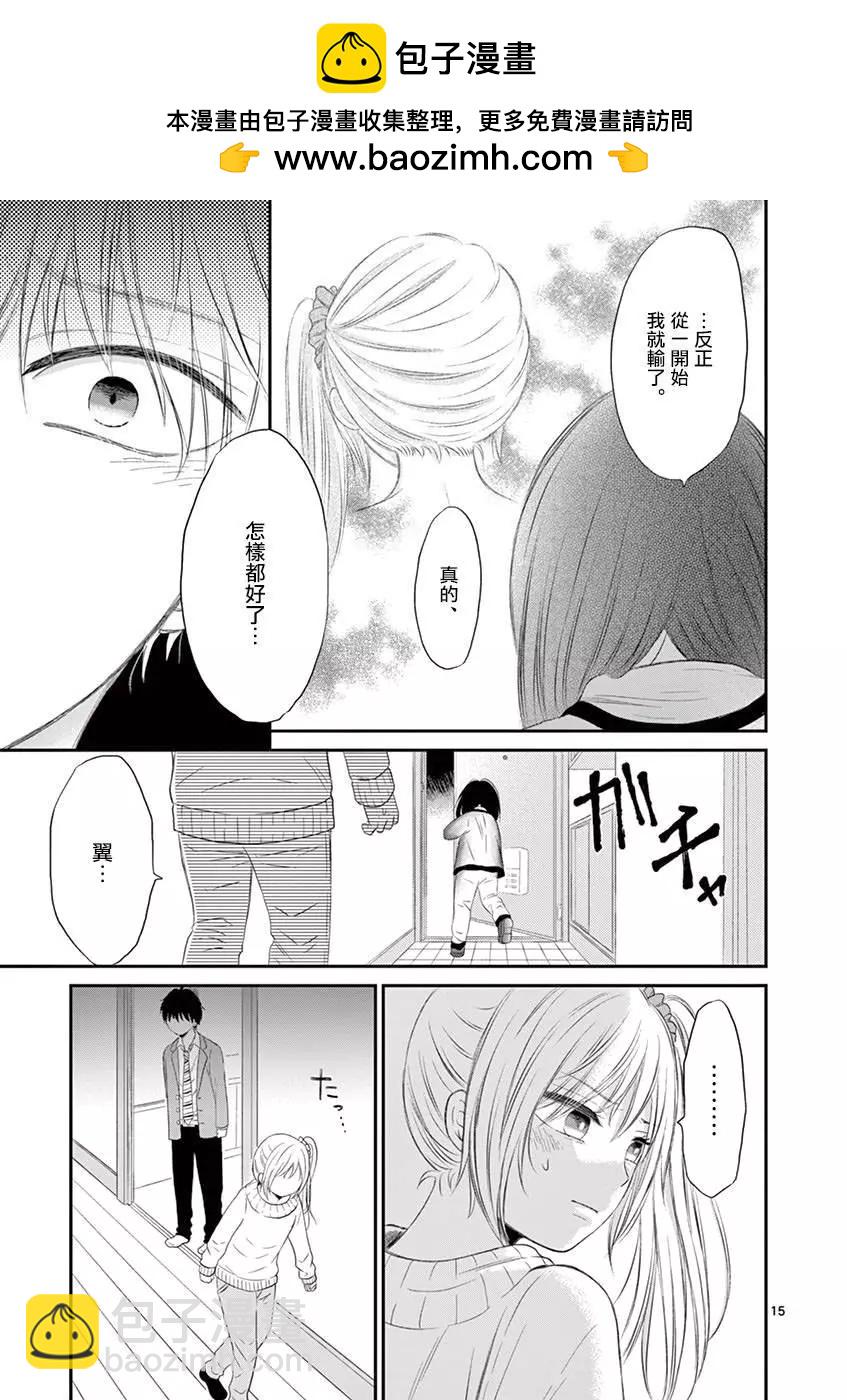 第19话14