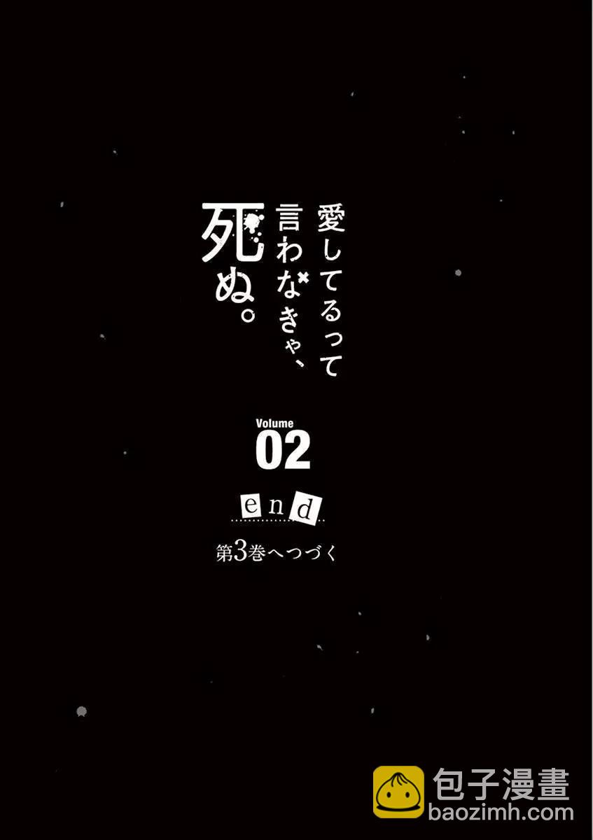 第19话18