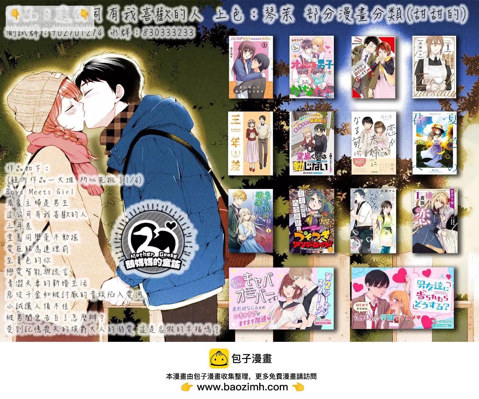 第19话21