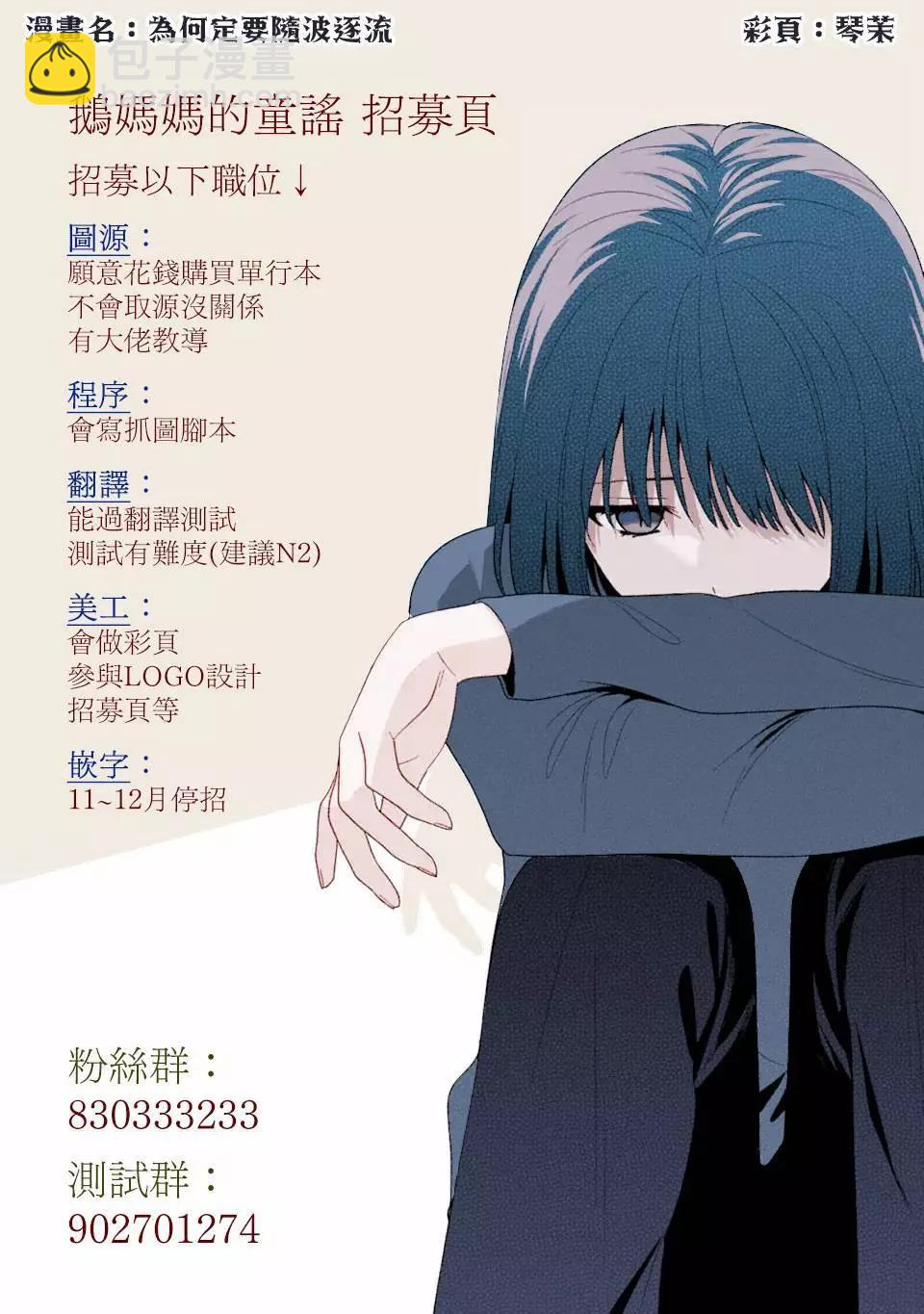 第21话18