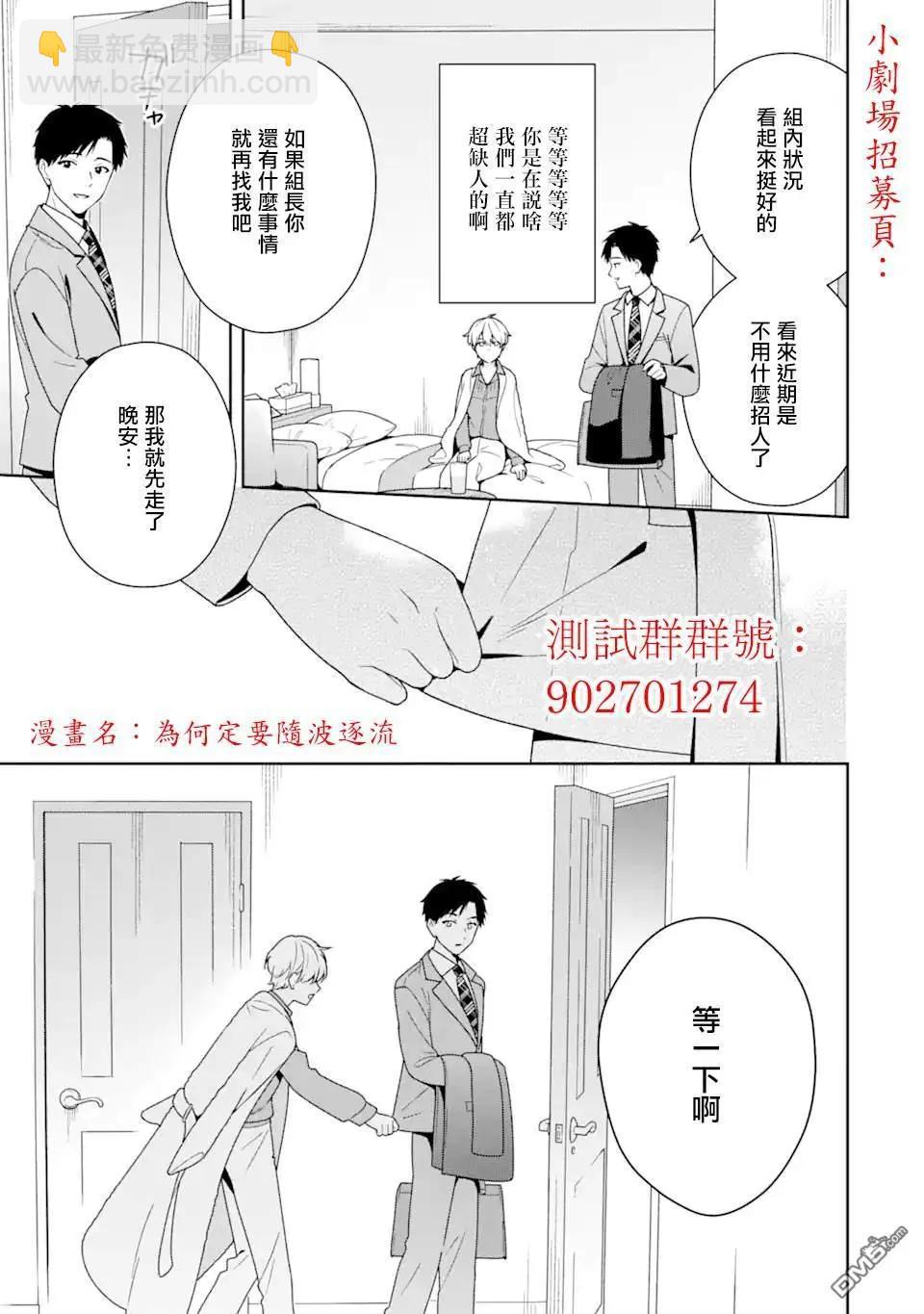 第22话16