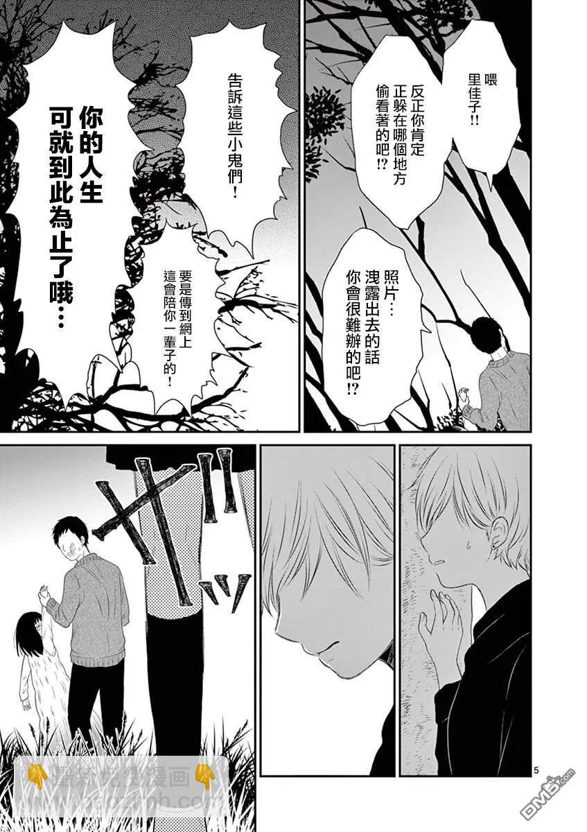 第23话4