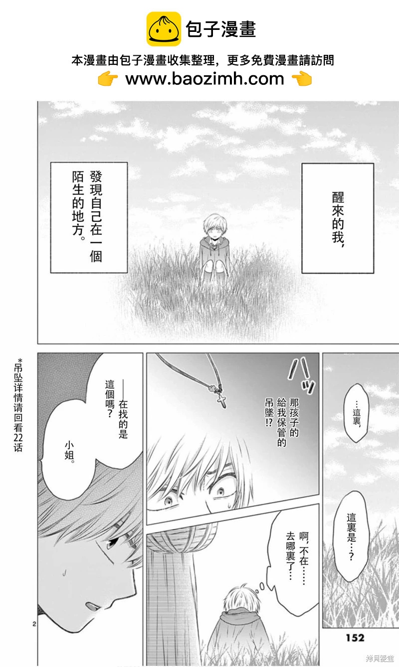 第28话1