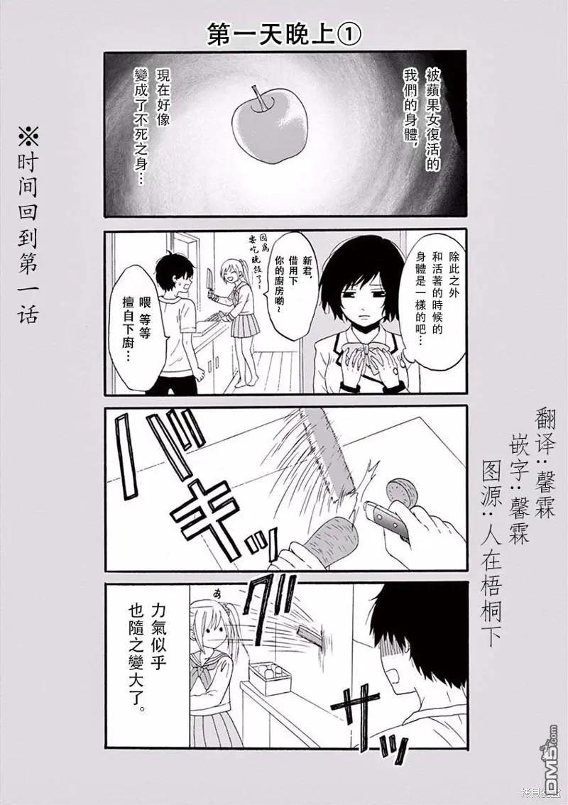 番外篇10