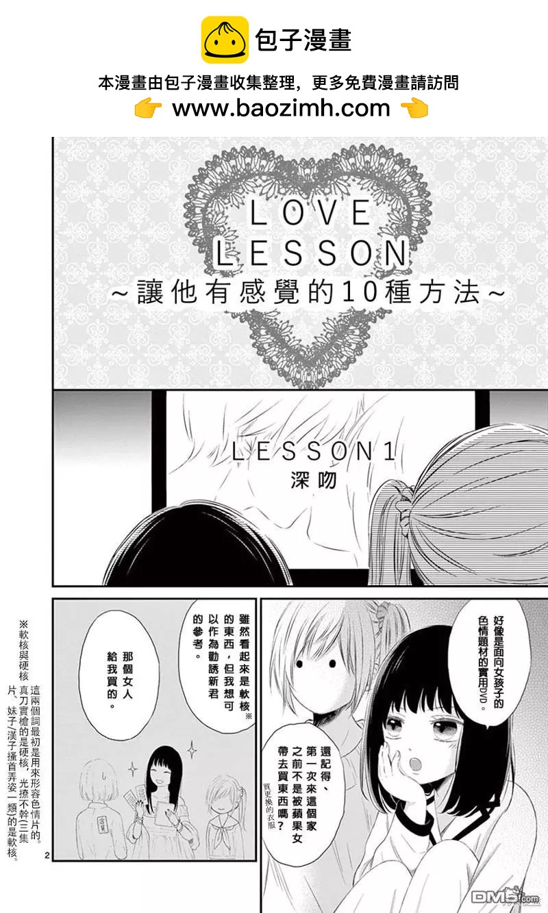 特别篇21
