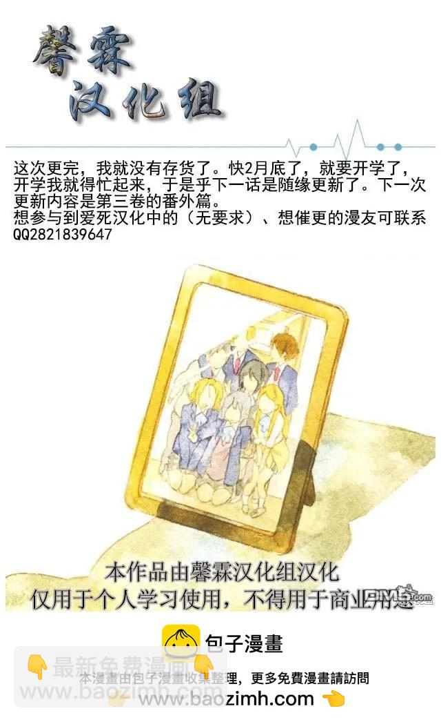 特别篇210