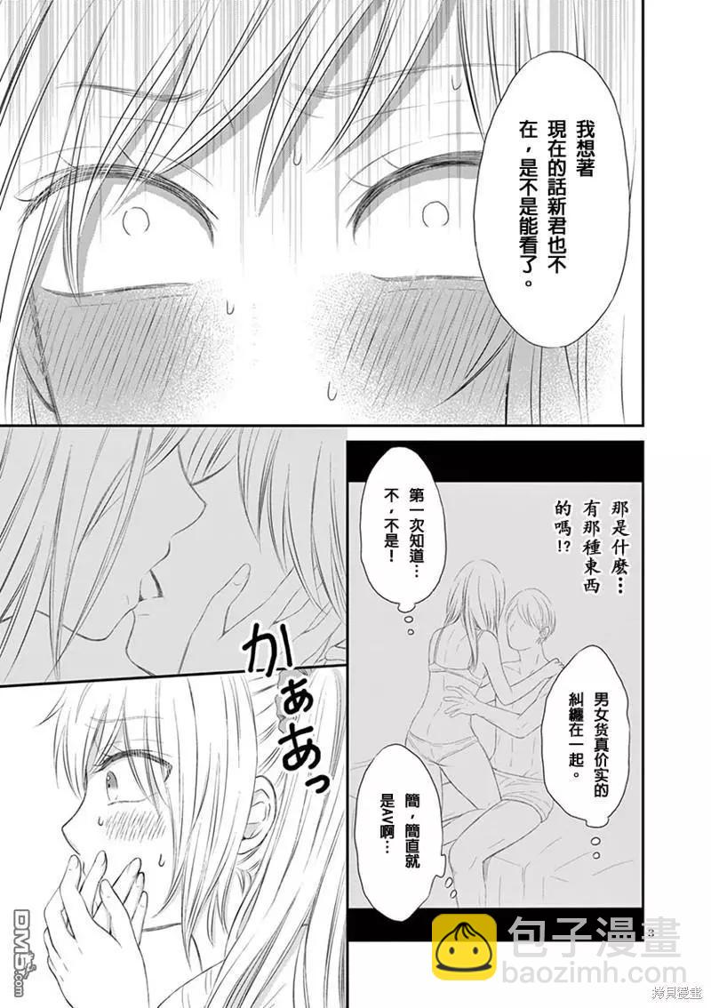 特别篇22