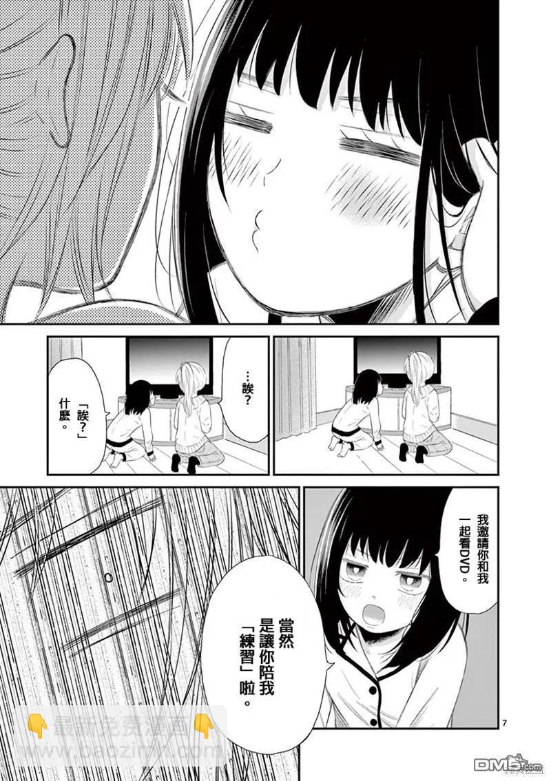 特别篇26