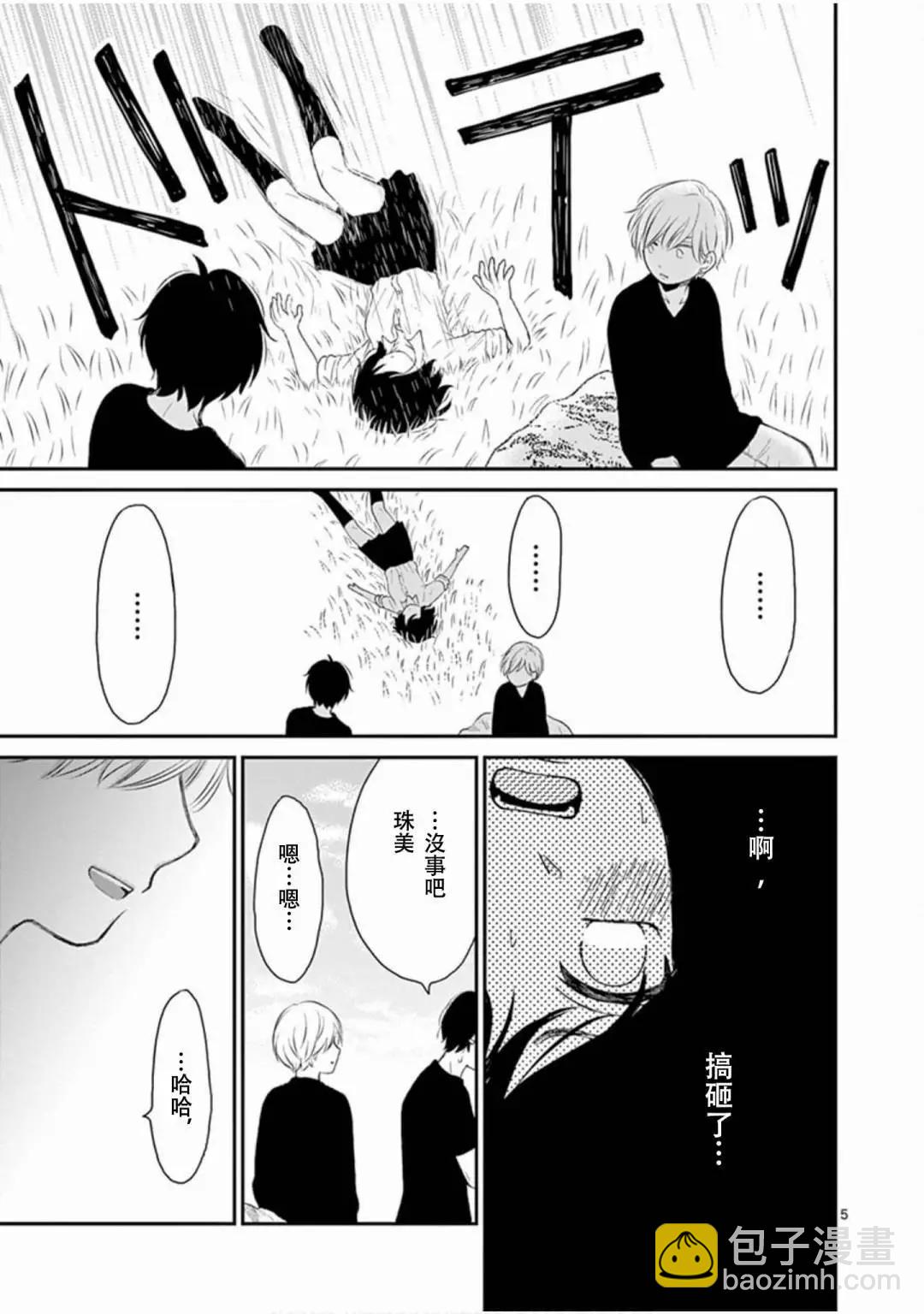 番外篇34