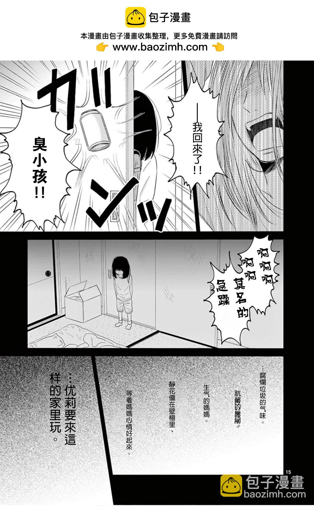 第03卷17