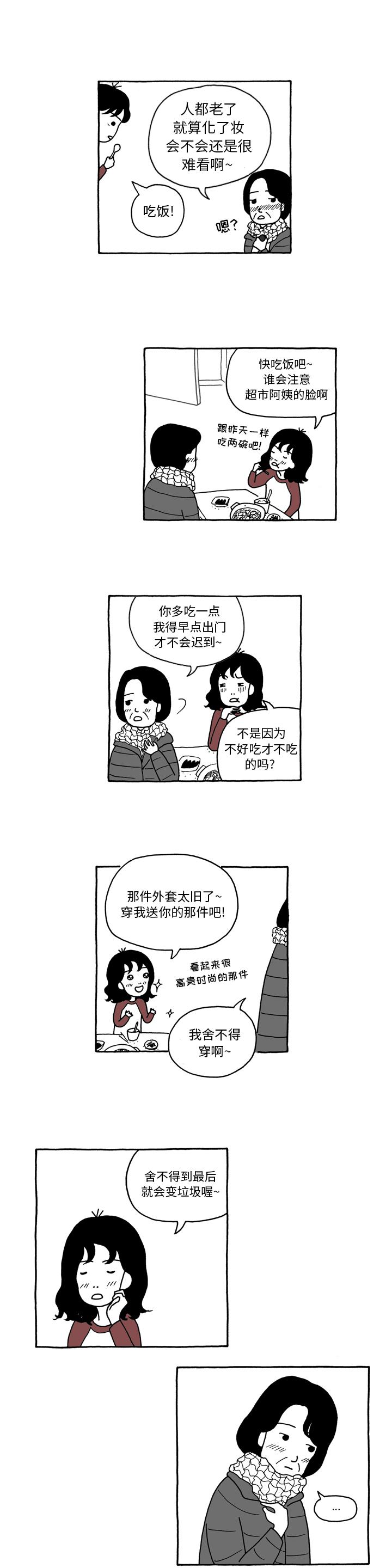 第1话3