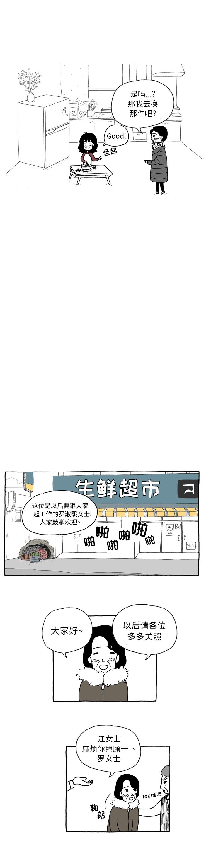 第1话4