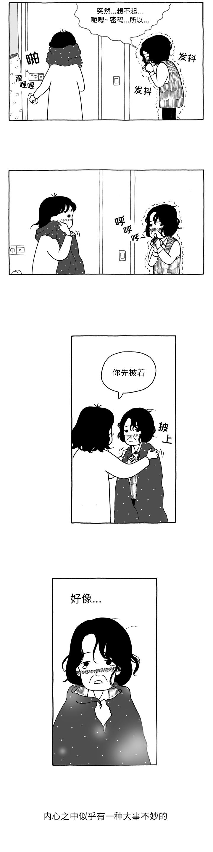 第1话9