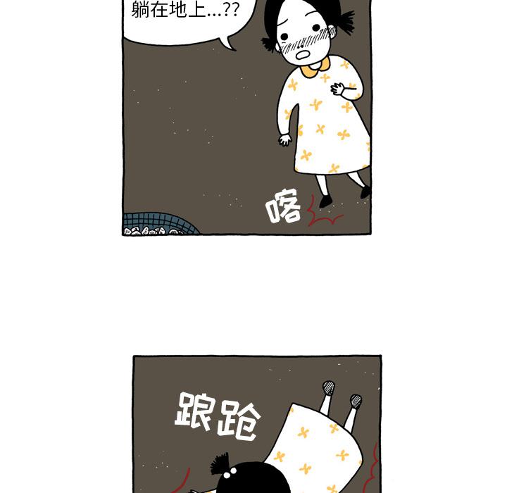 第5话21