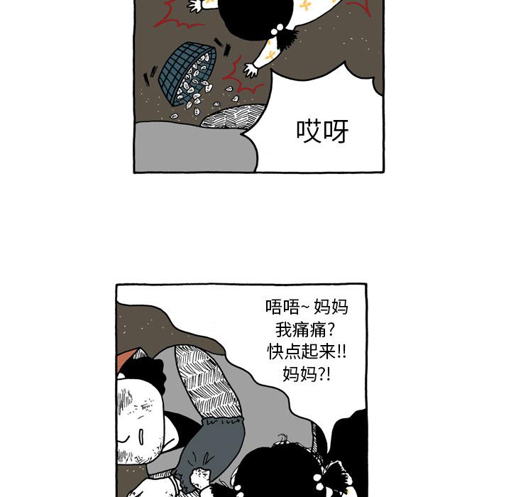 第5话22