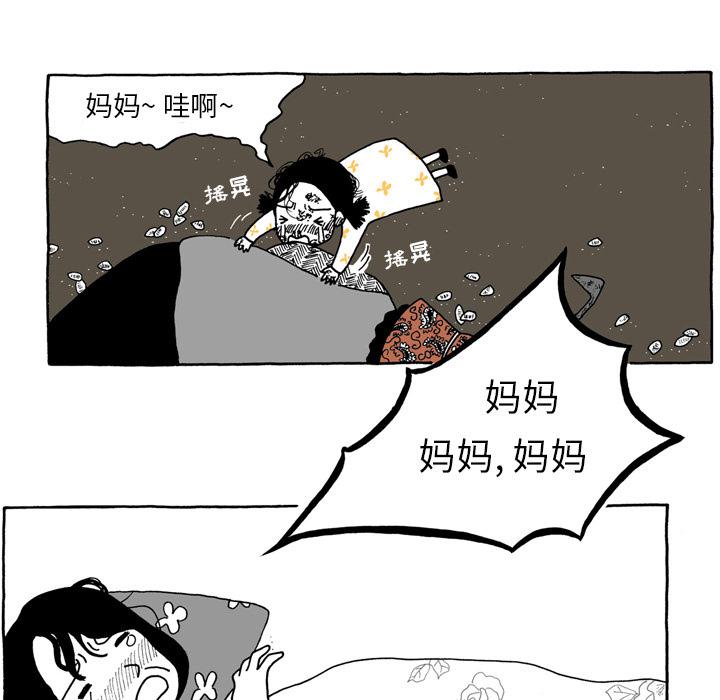 第5话24