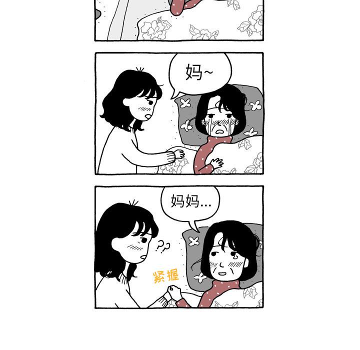 第5话27
