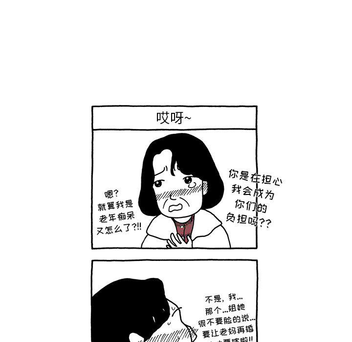 第8话26