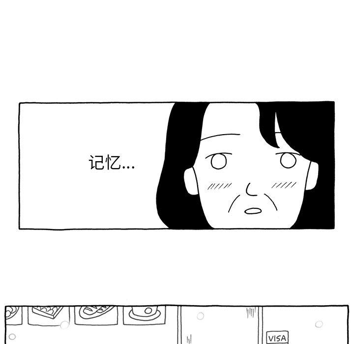 第8话8