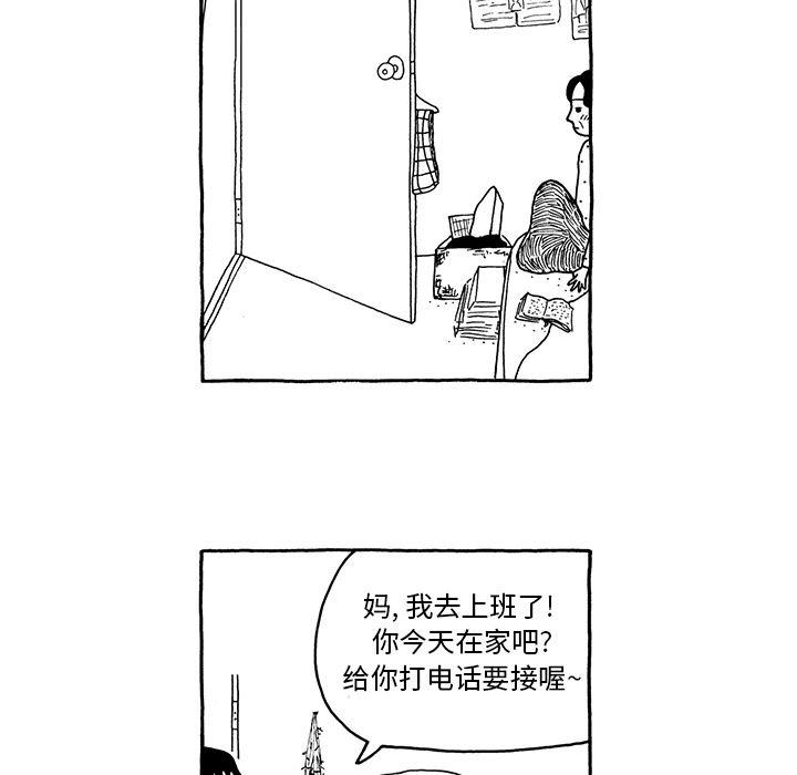 第9话10