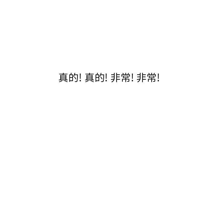 第9话12