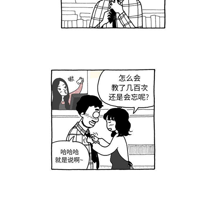 第9话14