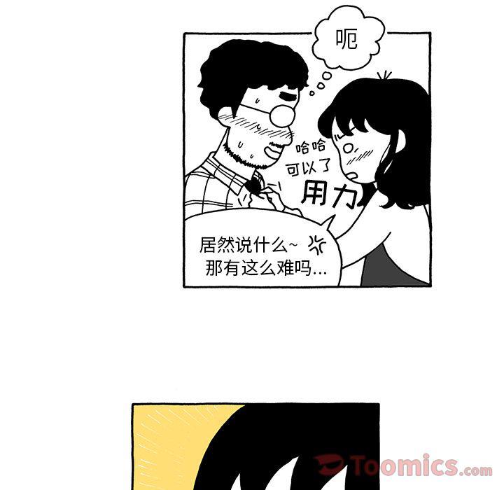 第9话17
